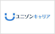 株式会社ユニゾン・テクノロジー
（ユニゾンキャリア）