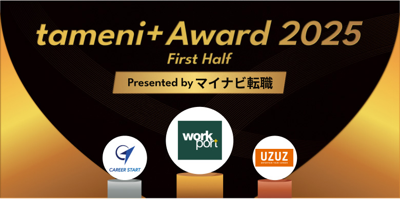 トップバナーです