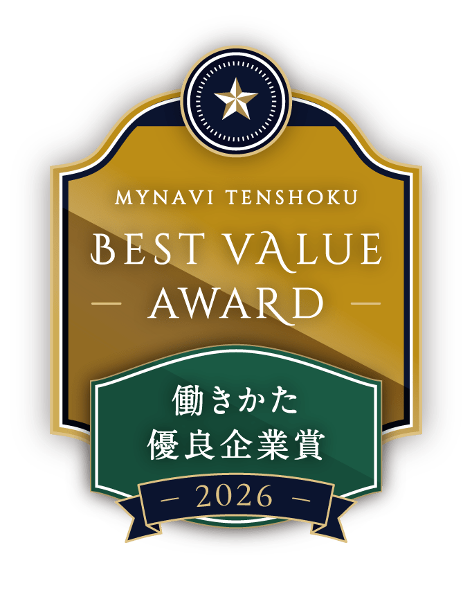 働きかた優良企業賞