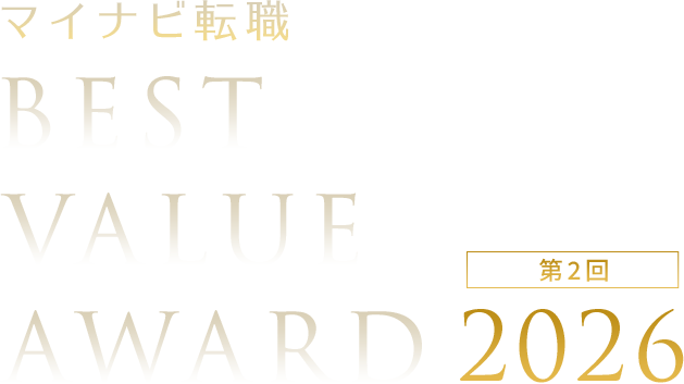 マイナビ転職 BEST VALUE AWARD 2026（第2回）