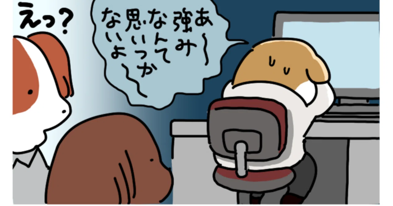 【マンガあり】手に職がなくて不安？　“自分の強み”を見つける3つのヒント