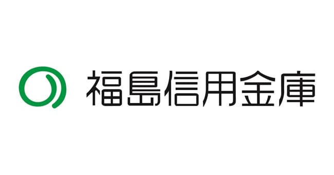 福島信用金庫