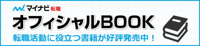 今更聞けない 御中 様 行 宛 各位 殿など 正しい宛名の敬称の使い分け 転職実用事典 キャリペディア