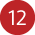 12位