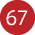 67位