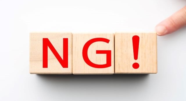面接で話すがNGなニュース