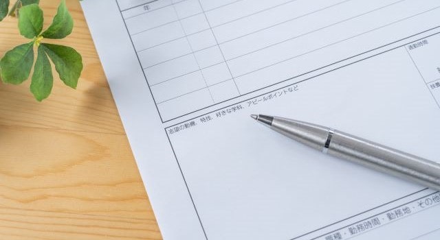 履歴書の志望動機と同じでいいのか