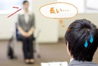 応募者の話が長くて焦る面接官