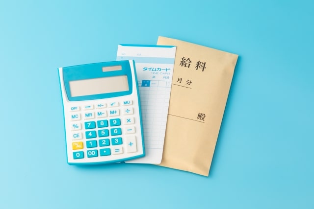 年収700万円の手取りは525万円～595万円