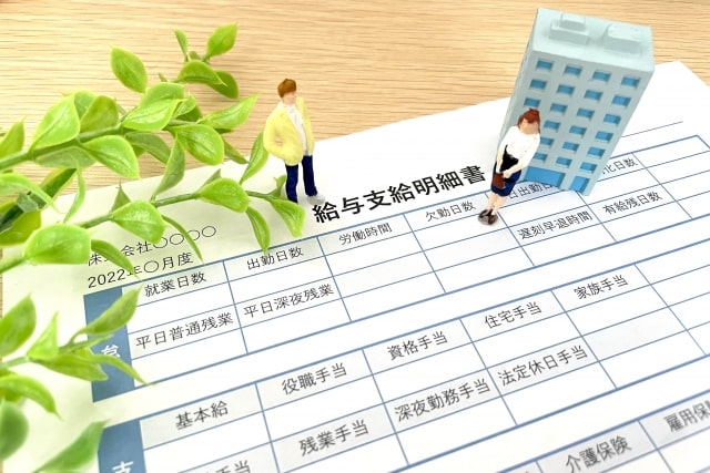 年収400万円の手取りは300万円～340万円