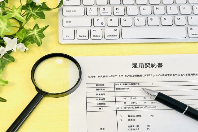 雇用契約書のイメージ画像
