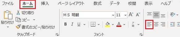 Excel操作2画像