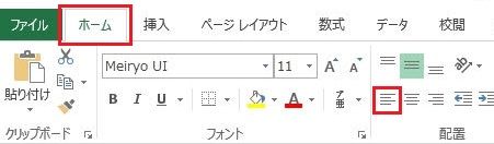 Excel操作2