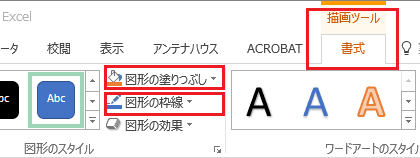 Excel操作4