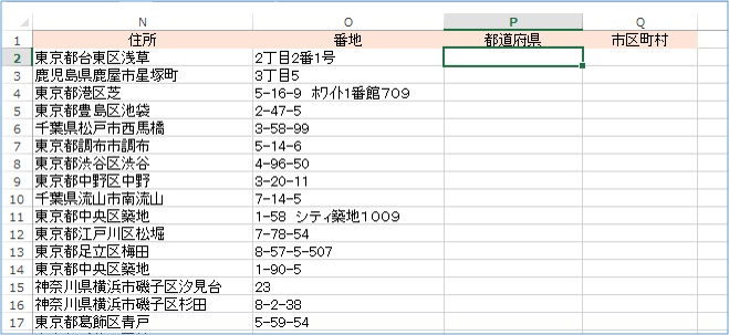 IF関数・MID関数・LEFT関数の使い方の説明画像