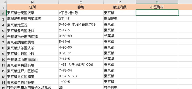 一つのセルの途中から文字列を抽出するMID関数・LEN関数の説明画像