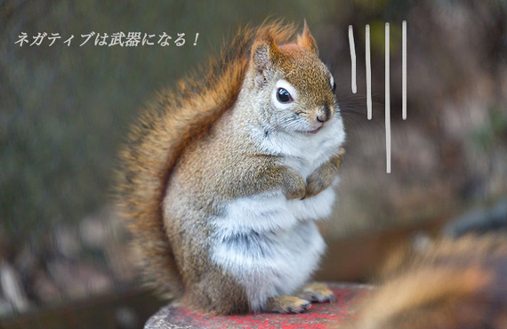 ネガティブだからこそ、プラスになる!?　クヨクヨする前に自信が生まれるテクニックのイメージ画像