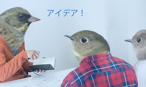 うーん……　いい企画が出てこない！　チーム会議でアイデアを生み出す2つの方法のイメージ画像