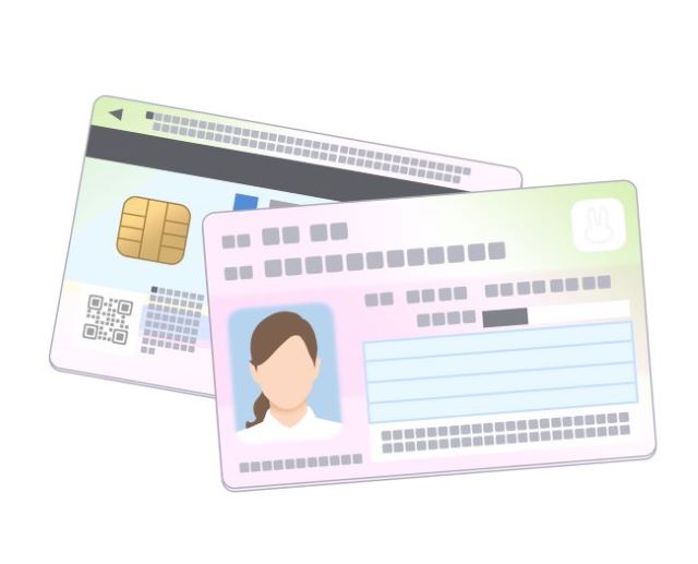 マイナンバーカードのイラスト