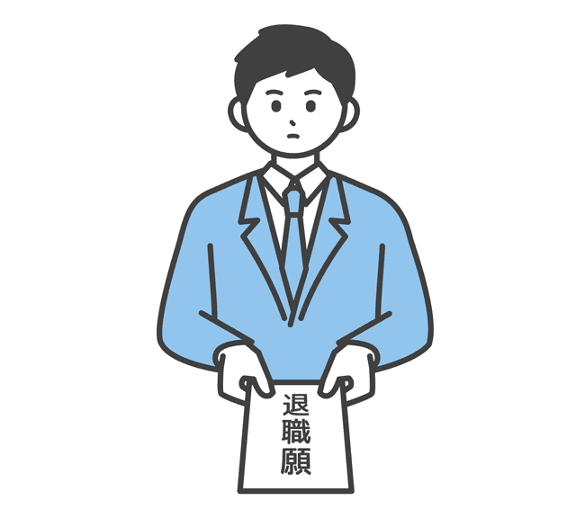 会社都合退職なのに退職願や退職届の提出を求められたら