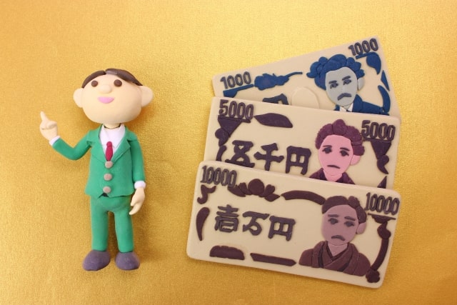 失業保険のイメージ図