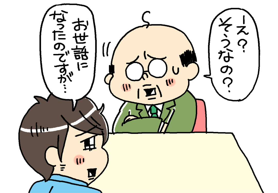 上司に退職意思を伝える男性のイラスト