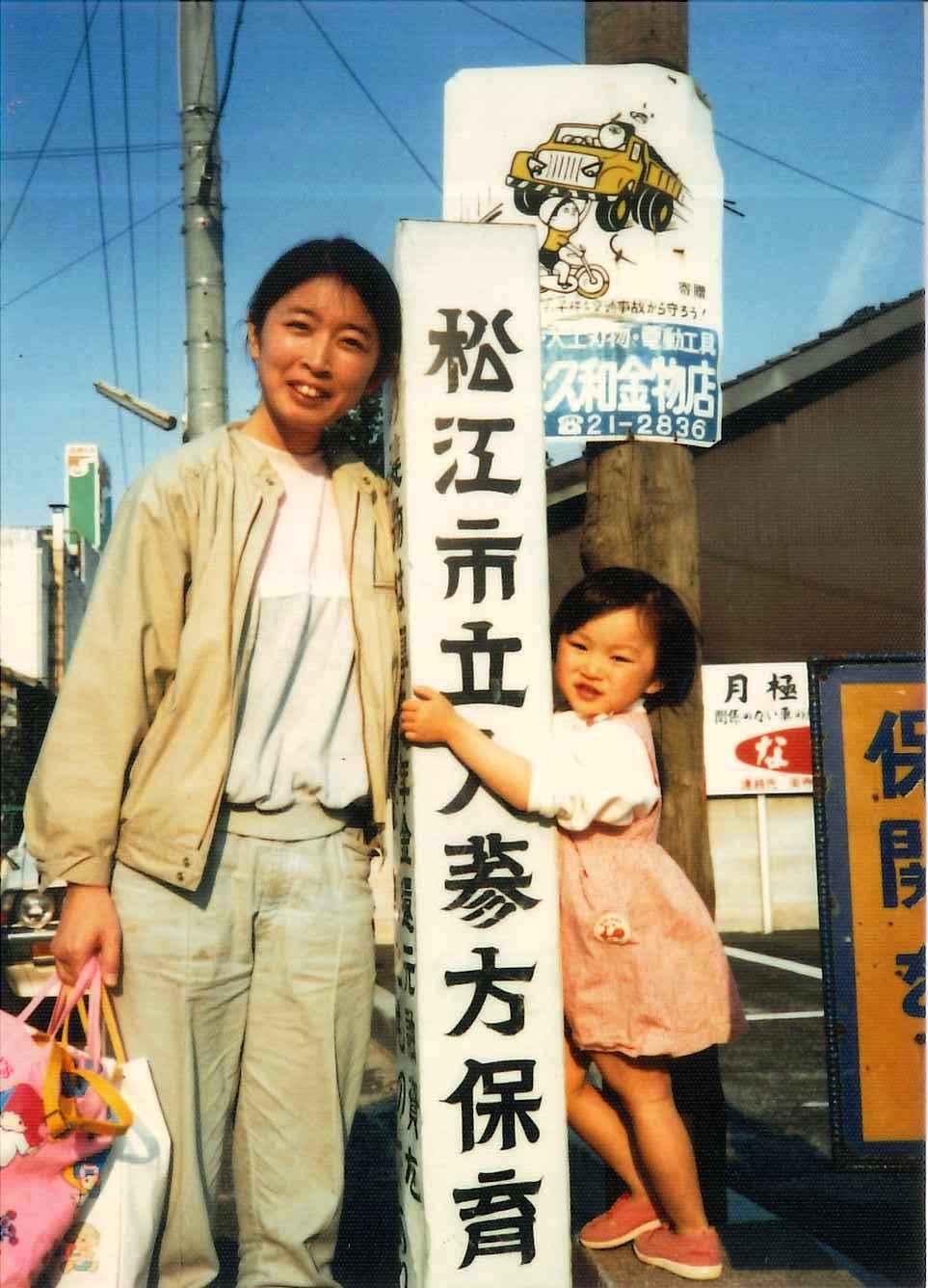 村木厚子さんお写真2