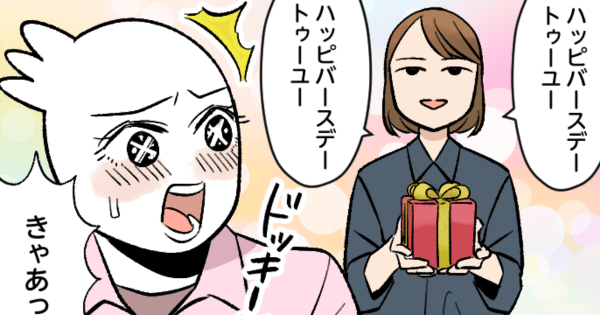 秀第12話サムネ