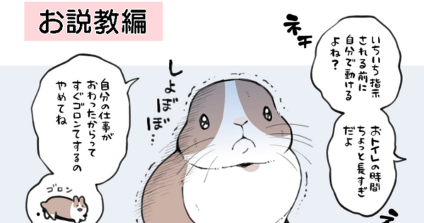 井口病院第10話サムネ