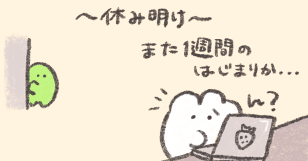 もくもくちゃん第9話サムネ