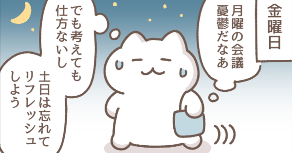 もずく第44話サムネ