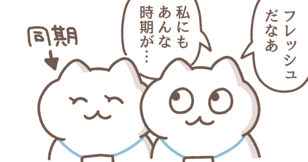 もずく第52話サムネ