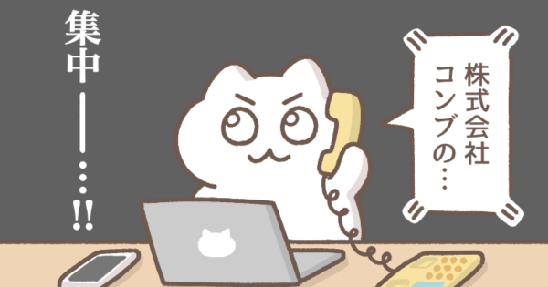 もずく第53話サムネ