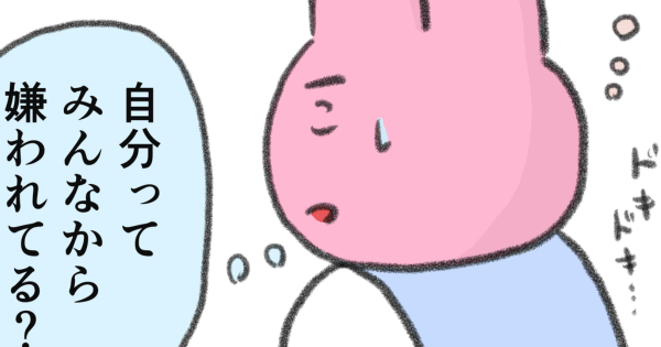 なおにゃん第99話サムネ