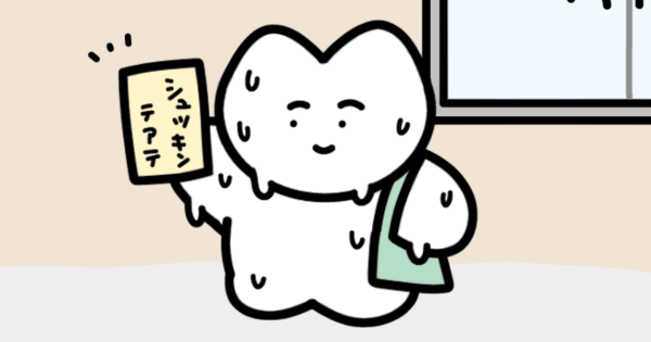 おりこう漫画第7話サムネ