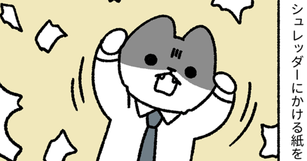 pandania第69話サムネ