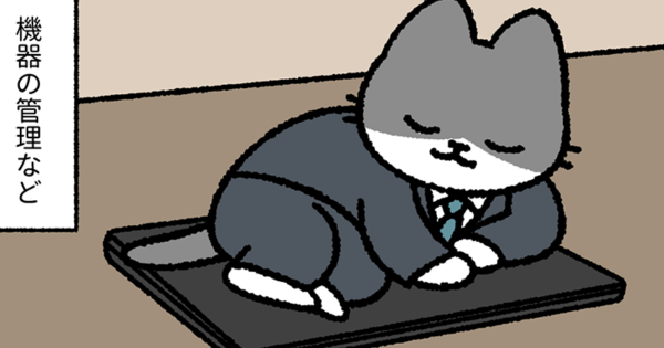 pandania第71話サムネ