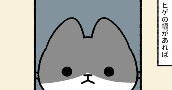 pandania第74話サムネ