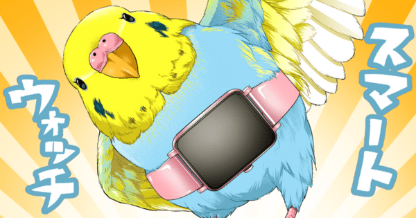 初丸うげべそ第59話サムネ