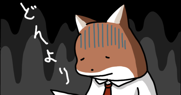 うかうか第74話サムネ