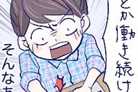 女性のための転職 求人サイト マイナビ転職女性のおしごと